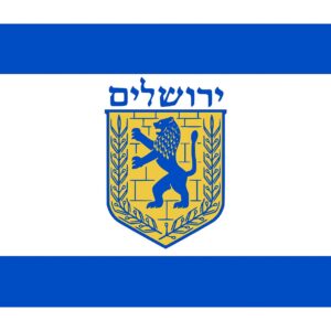 Delivery - Jerusalem